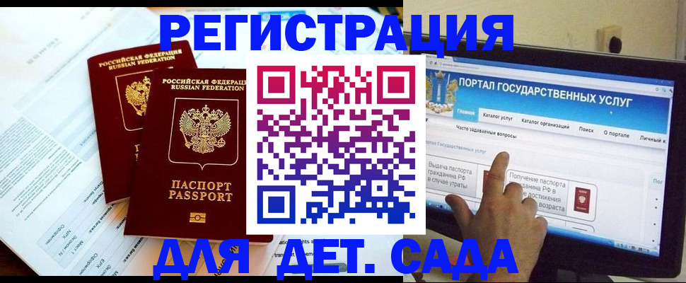 прописка в квартире в Тюменской области