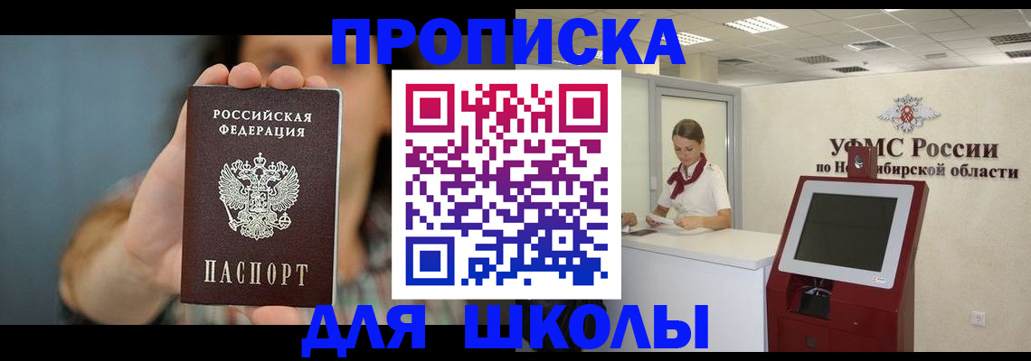 временная регистрация 2025 в Тюменской области