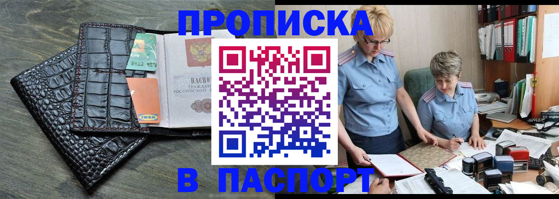 пропишу в квартире в Тюменской области
