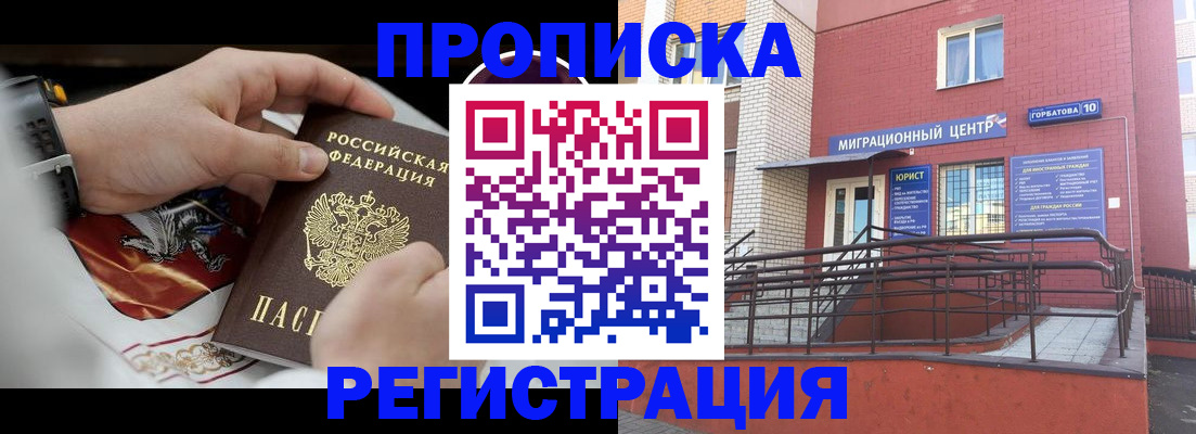 регистрация для школы в Тюменской области