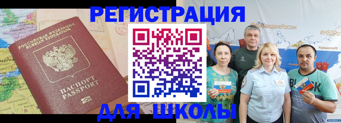 прописка для работы в Тюменской области